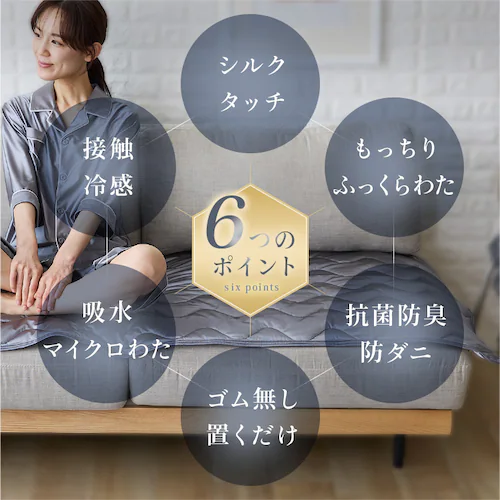 �V���N�^�b�`�\�t�@�p�b�h S �V�����p���y�v���U�Z���N�g�z_2