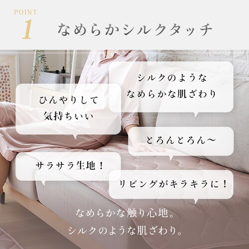 �V���N�^�b�`�\�t�@�p�b�h S �V�����p���y�v���U�Z���N�g�z_3