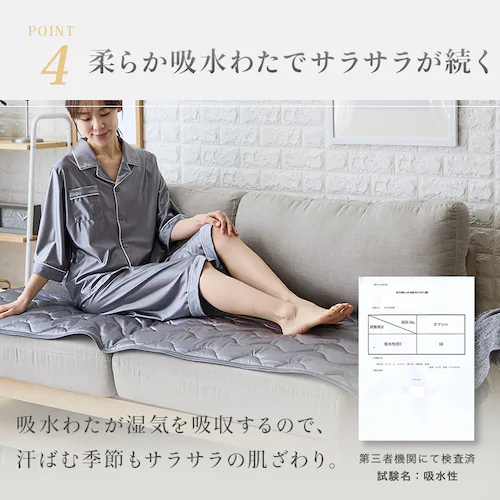 �V���N�^�b�`�\�t�@�p�b�h S �V�����p���y�v���U�Z���N�g�z_7