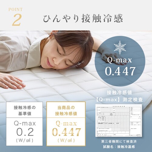 �V���N�^�b�`���O 130�~185cm �V�����p���y�v���U�Z���N�g�z_4