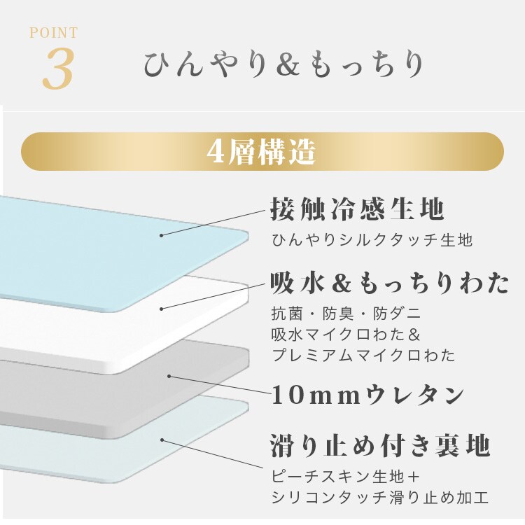 【人気商品】アイリスプラザ シルクタッチラグ シルクのような滑らかさ 接触冷感 Amazon｜アイリスプラザ シルクタッチラグ シルクのような滑らかさ