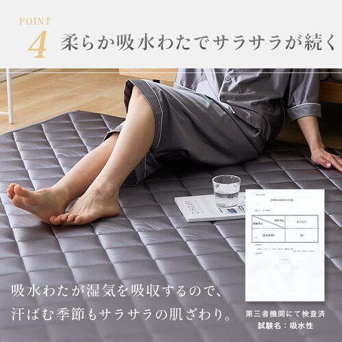 �V���N�^�b�`���O 130�~185cm �V�����p���y�v���U�Z���N�g�z_7