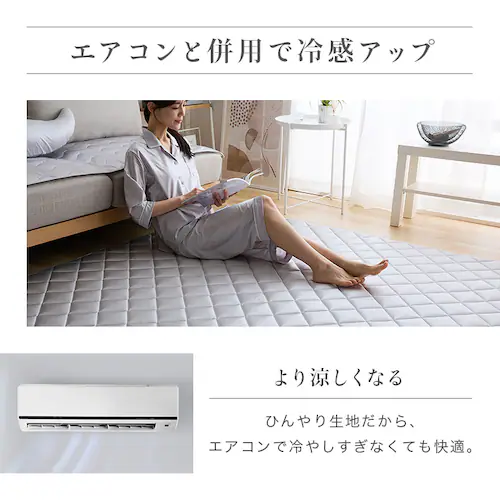 �V���N�^�b�`���O 130�~185cm �V�����p���y�v���U�Z���N�g�z_10