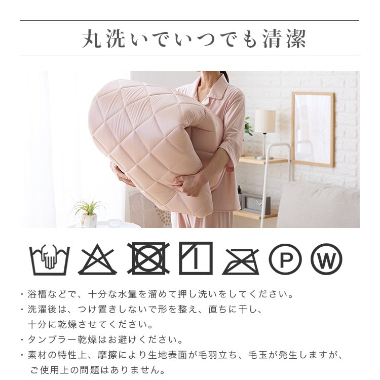 シルクタッチラグ 130×185cm シャンパン 7274398 │アイリスオーヤマ