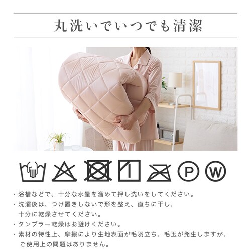 �V���N�^�b�`���O 130�~185cm �V�����p���y�v���U�Z���N�g�z_11