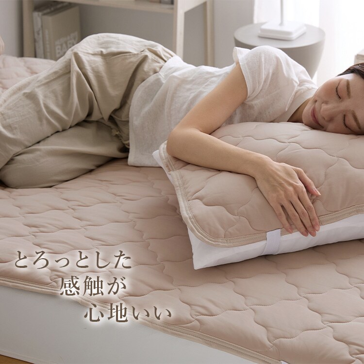 とろひや敷パッド S グレー 7274421 │アイリスオーヤマ公式通販