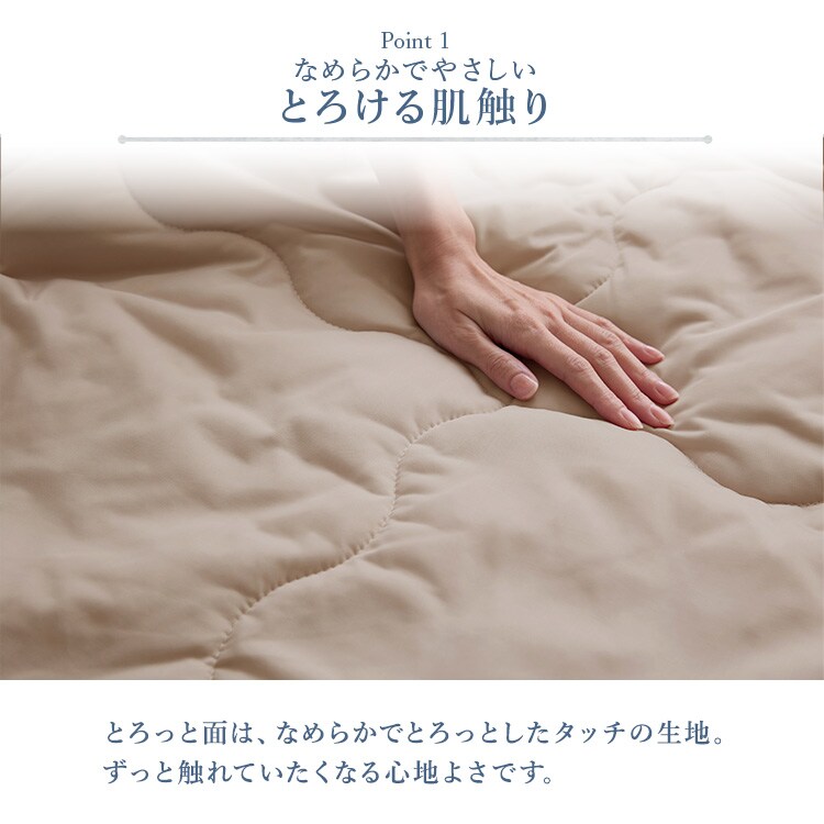 とろひや敷パッドD グレージュ 7341164 │アイリスオーヤマ公式通販
