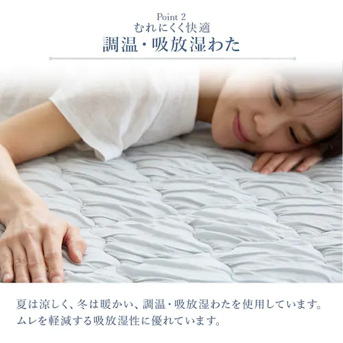 とろひや敷パッド S バニラ_6