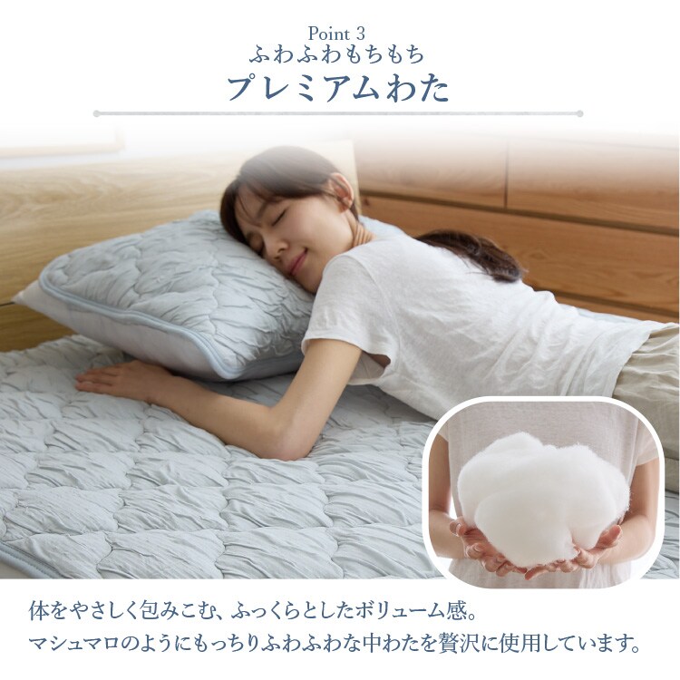とろひや敷パッド S バニラ 7274418 │アイリスオーヤマ公式通販