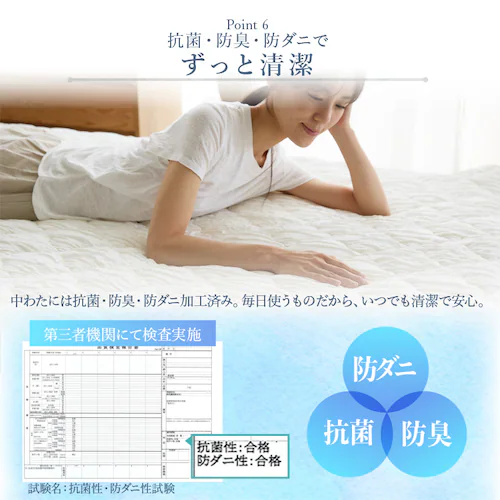 とろひや敷パッド S バニラ_11