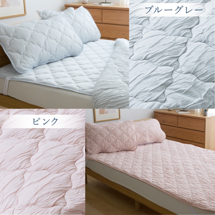 とろひや敷パッド S バニラ 7274418 │アイリスオーヤマ公式通販