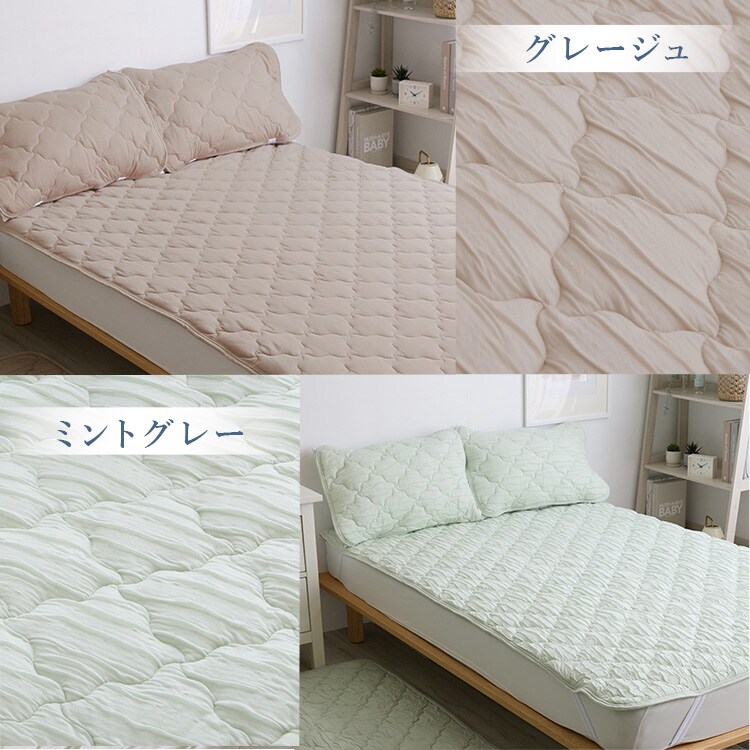 とろひや敷パッド S グレー 7274421 │アイリスオーヤマ公式通販