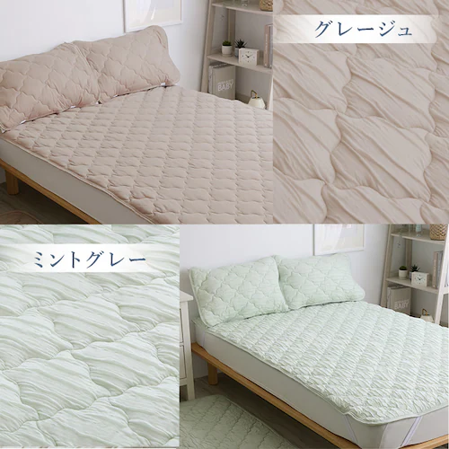 とろひや敷パッド S バニラ_16