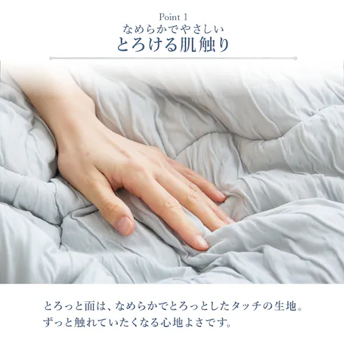 とろひやケット S ブルーグレー_5