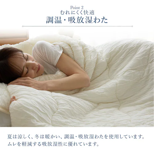 とろひやケット S ブルーグレー_6