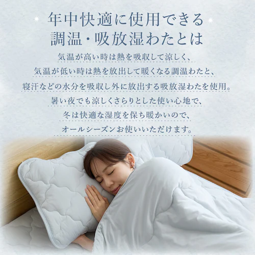 とろひやケット S ブルーグレー_7