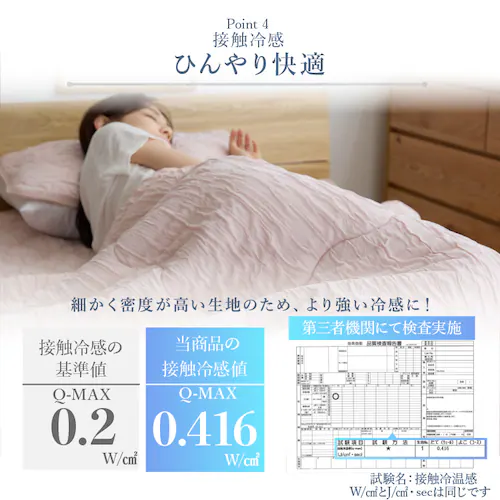 とろひやケット S ブルーグレー_9