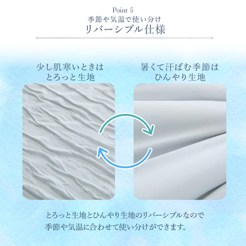 とろひやケット S ブルーグレー_10