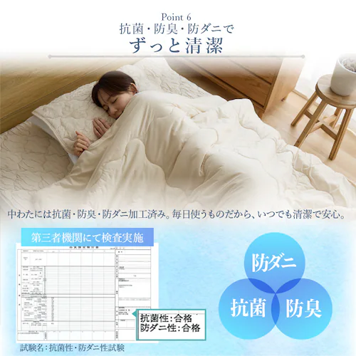 とろひやケット S ブルーグレー_11