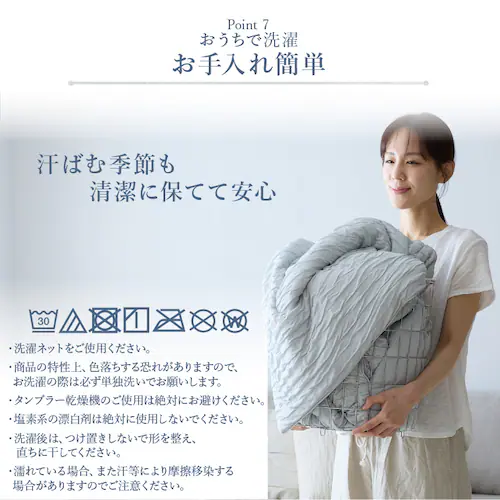 とろひやケット S ブルーグレー_12