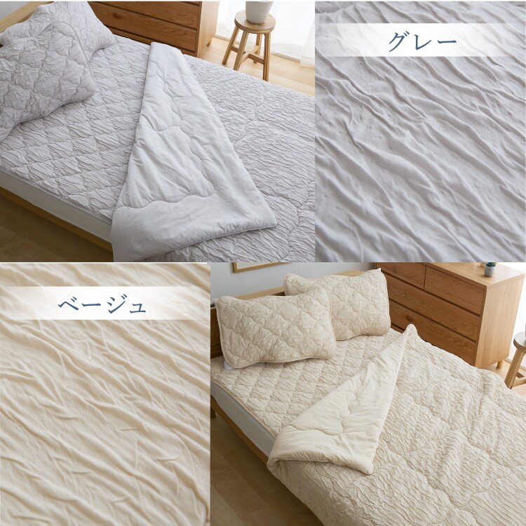 とろひやケット S ブルーグレー 7274434 │アイリスオーヤマ公式通販