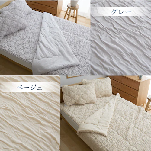 とろひやケット S ブルーグレー_15