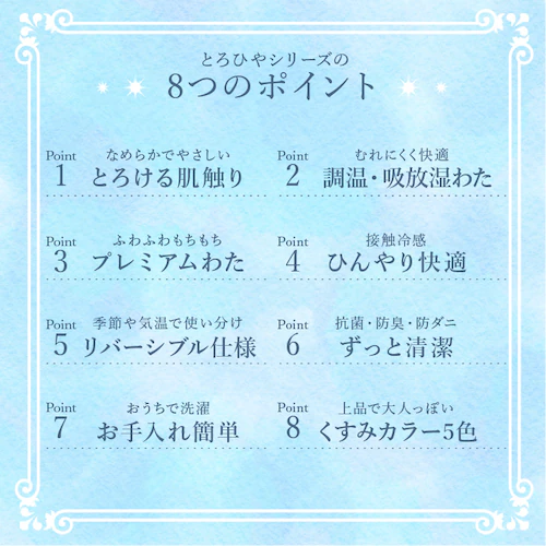 �Ƃ�Ђ▍�p�b�h �o�j���y�v���U�Z���N�g�z_4