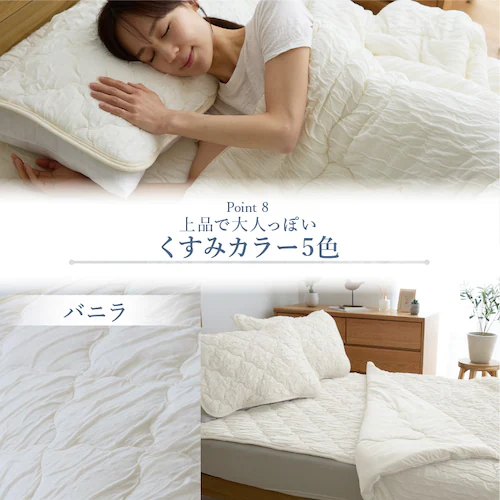 �Ƃ�Ђ▍�p�b�h �o�j���y�v���U�Z���N�g�z_13