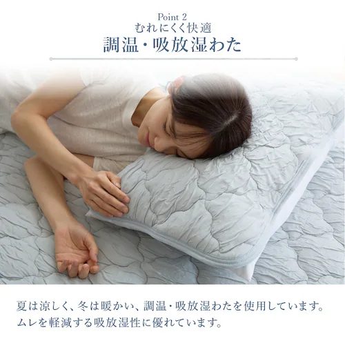 とろひや枕パッド ピンク_6