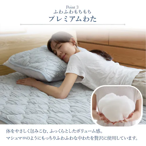 とろひや枕パッド ピンク_8