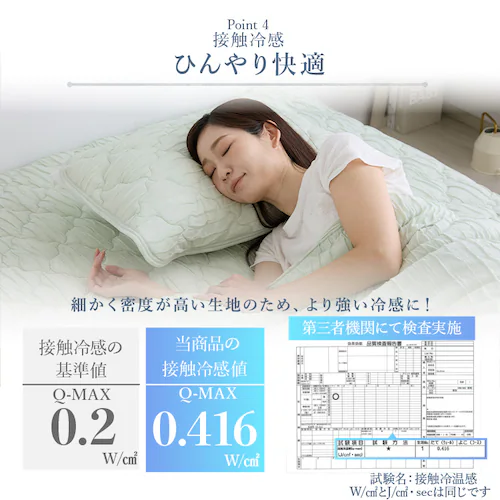 とろひや枕パッド ピンク_9