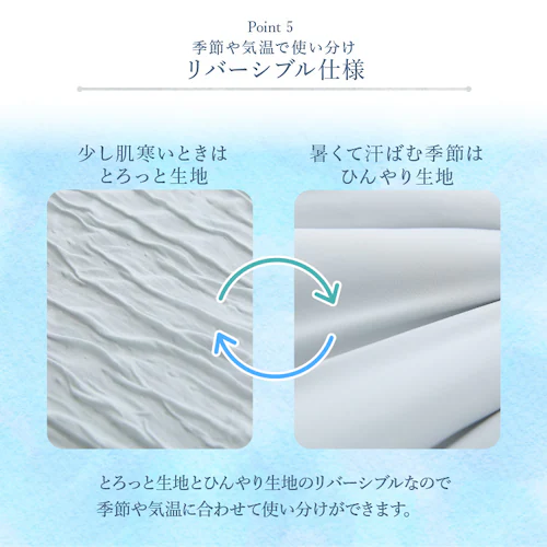 とろひや枕パッド ピンク_10