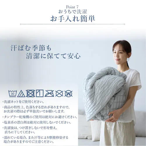 とろひや枕パッド ピンク_12