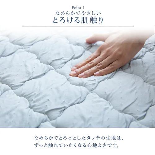 とろひやラグ 130×185cm バニラ【プラザセレクト】_5