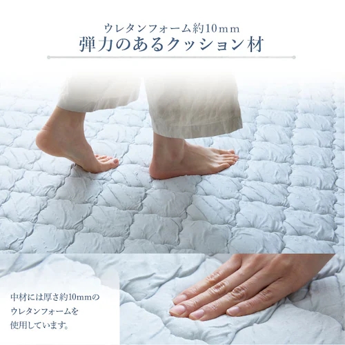 とろひやラグ 130×185cm バニラ【プラザセレクト】_9