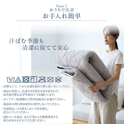 とろひやラグ 130×185cm バニラ【プラザセレクト】_11