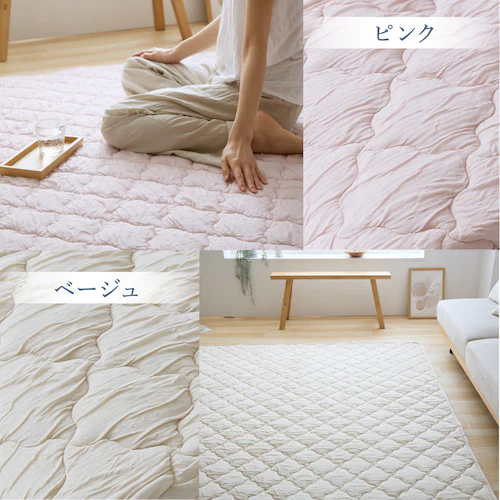 とろひやラグ 130×185cm バニラ【プラザセレクト】_14