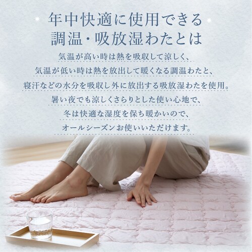 �Ƃ�Ђ⃉�O 130�~185cm �s���N_7