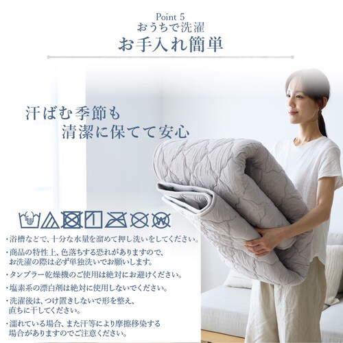 �Ƃ�Ђ⃉�O 130�~185cm �s���N_11