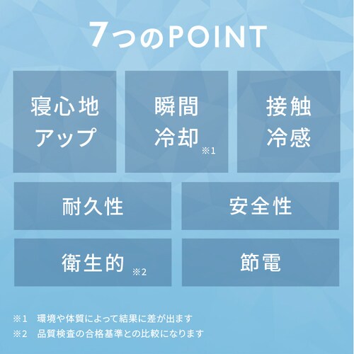 �q�������\���g�W�F���}�b�g 56�~31 ���C�g�O���[�y�v���U�Z���N�g�z_4