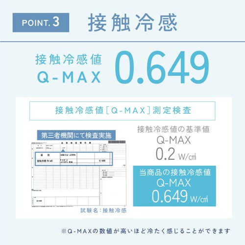 �q�������\���g�W�F���}�b�g 56�~31 ���C�g�O���[�y�v���U�Z���N�g�z_8