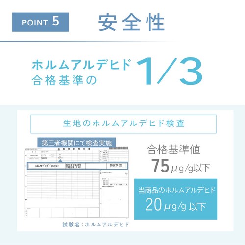 �q�������\���g�W�F���}�b�g 56�~31 ���C�g�O���[�y�v���U�Z���N�g�z_10