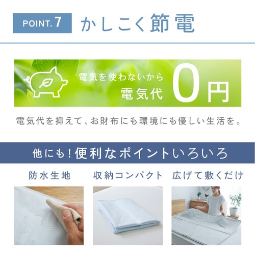 �q�������\���g�W�F���}�b�g 56�~31 ���C�g�O���[�y�v���U�Z���N�g�z_12