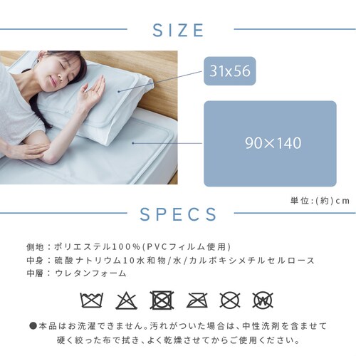 �q�������\���g�W�F���}�b�g 56�~31 ���C�g�O���[�y�v���U�Z���N�g�z_15