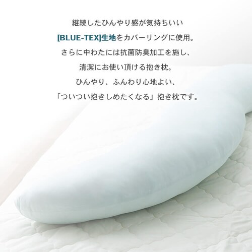 �R�ۖh�L�E�ڐG�⊴�N�[�������� �����O�^�C�v BCBP-002L �A�C�X�u���[_2