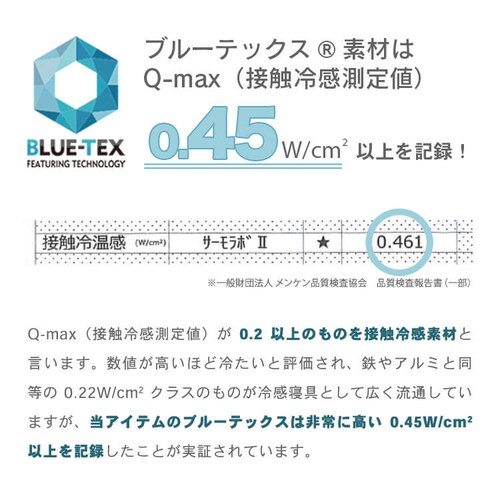 �R�ۖh�L�E�ڐG�⊴�N�[�������� �����O�^�C�v BCBP-002L �A�C�X�u���[_5