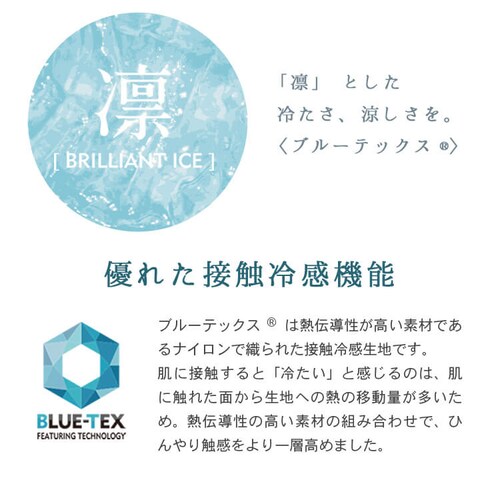 �R�ۖh�L�E�ڐG�⊴�N�[�������� �����O�^�C�v BCBP-002L �A�C�X�u���[_6