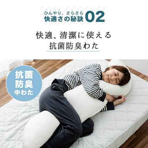 �R�ۖh�L�E�ڐG�⊴�N�[�������� �����O�^�C�v BCBP-002L �A�C�X�u���[_7