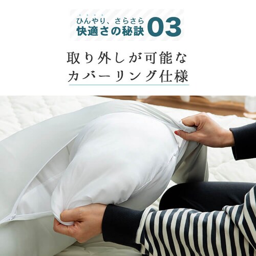 �R�ۖh�L�E�ڐG�⊴�N�[�������� �����O�^�C�v BCBP-002L �A�C�X�u���[_9