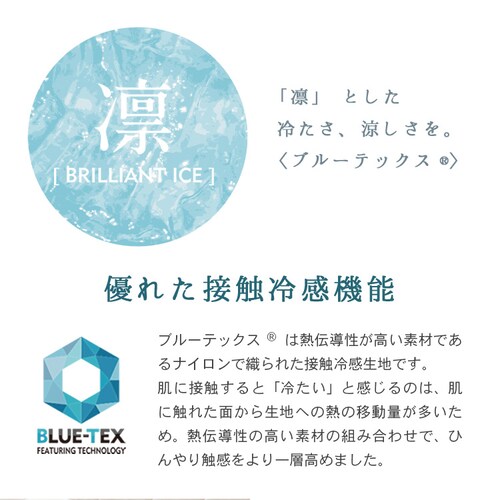 �R�ۖh�L�E�ڐG�⊴�N�[�������� �����O�^�C�v BCBP-002L �A�C�X�u���[�y�O�����s�z�y������s�z�y�����s�z_6